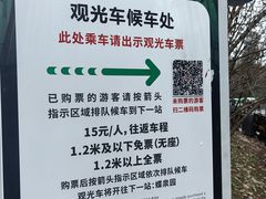-都江堰中华大熊猫苑