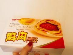 -泰康食品有限公司食品厂