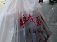 -永祥烧腊餐厅(虹口店)