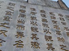 -圣莲山风景区