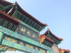 -神光山国家森林公园