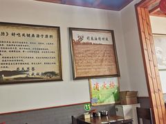 -源玺源烧麦馆(东护城河南街店)