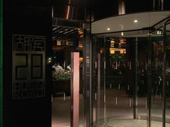 -湖滨28中餐厅·西湖宴·杭州君悦酒店