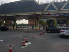 -热高乐园