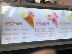 菜单-鸡鸣赐茶(鸡鸣寺路店)