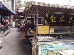 门面-熊家婆冰粉(天乙街店)