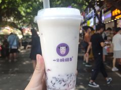 -一只酸奶牛(八一路店)