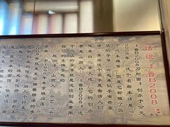 -晋B2008刀削面(小南庄店)