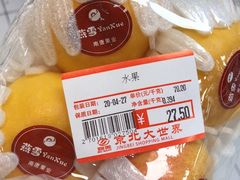 -京北大世界