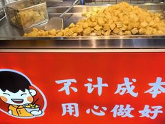 -周签签锅巴土豆(建设路总店)