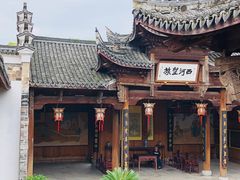 -清漾毛氏文化村