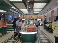 -老鼎丰(靖宇街总店)