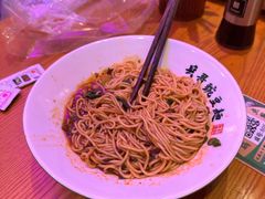 -兵哥豌豆面(壹方城店)