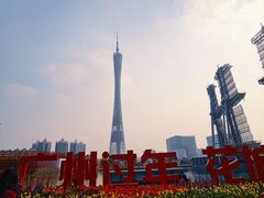 -海心沙亚运公园