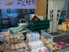 -泸溪河桃酥(秦淮新街口店)