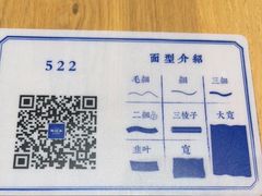 -马记永·兰州牛肉面(天通苑家乐福店)