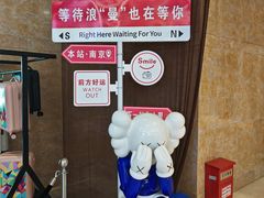 -南京禄口机场雅高铂尔曼大酒店