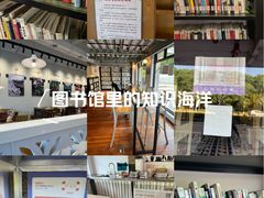 -闵行城市书房凤凰馆
