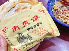 -张明富面皮店(东大街店)