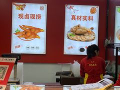 -贻庆食品(总店)