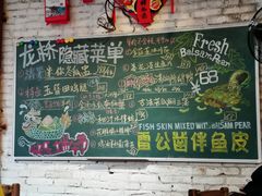 -龙桥私厨·姜花菊花过桥鱼·顺德菜(容桂店)