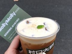 Molly&nbsp;Molly茉莉花-村口大树(长乐路店)