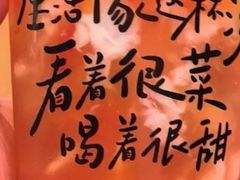 -三中高皇羊肉馆
