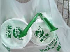 -益禾堂(重庆渝北西南政法大学店)