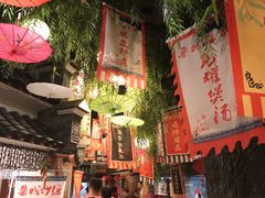 -鲁城往事(游客中心店)