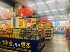 -麦德龙(京顺路商场店)