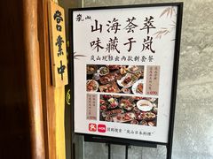 -岚山日本料理(珠江新城店)
