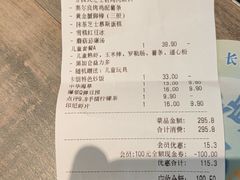 -卡朋西餐(扬名广场店)