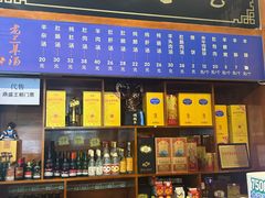 -老三羊汤【北兴隆街店】