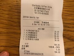 -星巴克(赛特购物中心店)