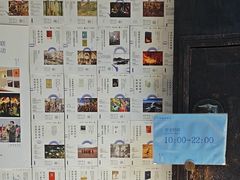 -三联韬奋书店(宽窄巷子店)