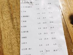 账单-海椰茶居(海印缤缤广场店)