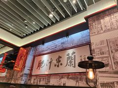 -肥汁米蘭香港米线(长宁来福士店)