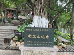 -胡里山炮台