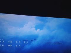 -中影国际影城(华发商都CINITY店)