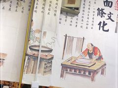 -秦韵味香辣爆肚面(钟楼店)