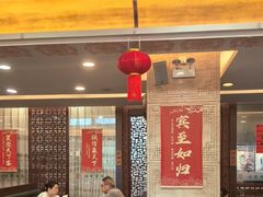 -烤肉宛饭庄(北新桥店)