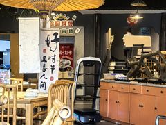 -常和州·夜宵大排档(常州单店)