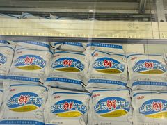 -和大铭品鲜奶站(大连商场店)