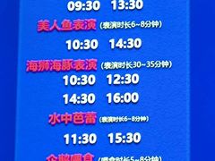 -合肥海洋世界