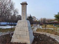 -达活泉公园