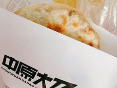 -中原大刀(南湖越秀集市店)