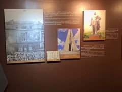 -上海市外滩历史纪念馆