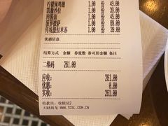 -PIZZA BIANCA(万象城店)