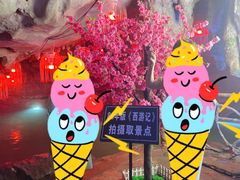 -灵栖洞天