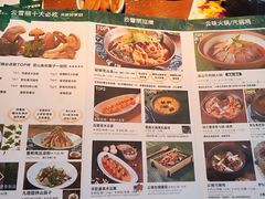 菜单-云雪丽·茶马文化特色菜(古城口店)